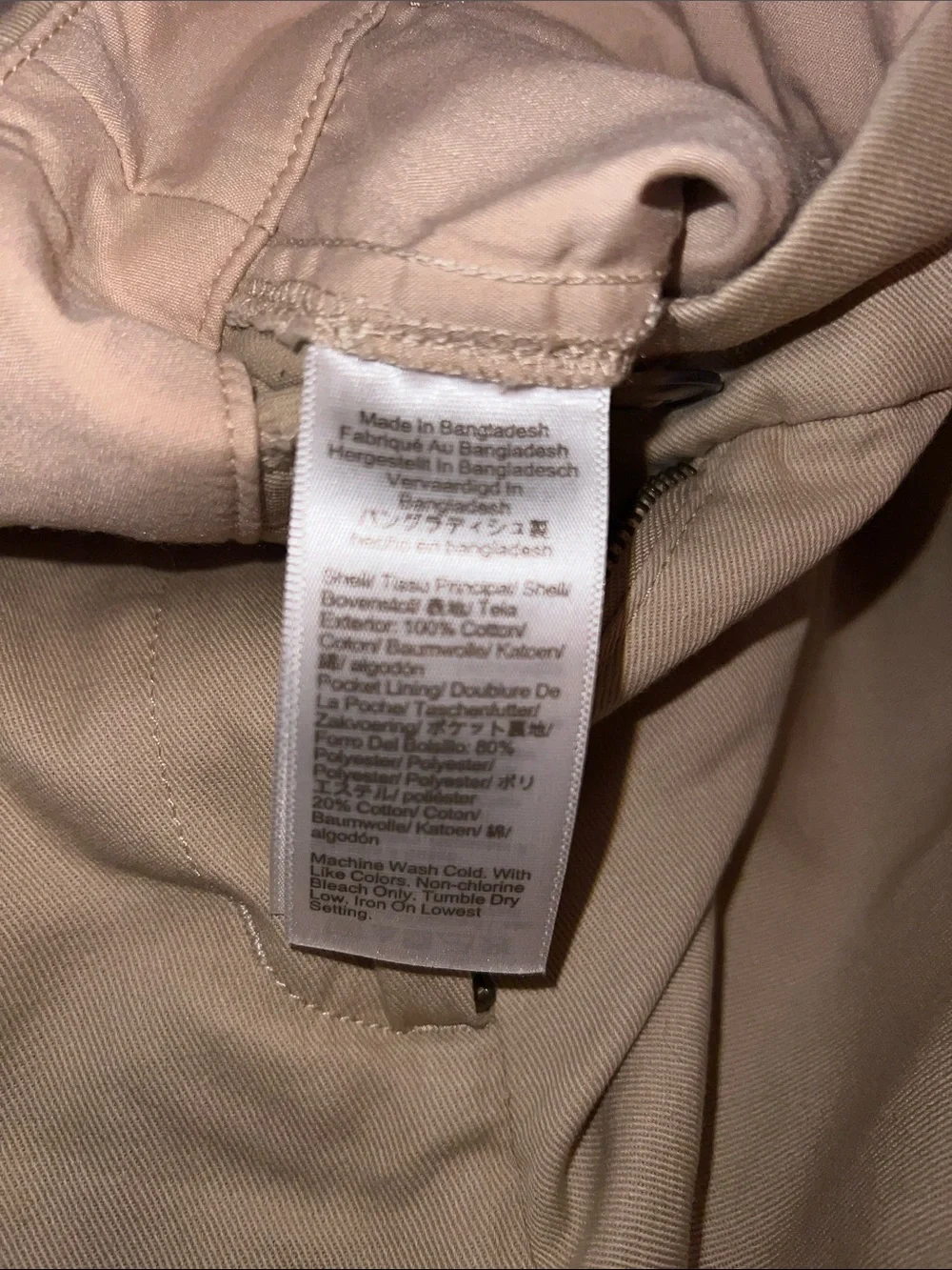 J. Crew Khaki Cotton Chino Shorts - Neutral Tan